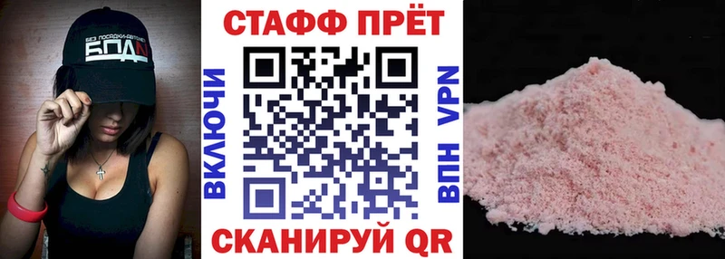 Наркошоп Солнечногорск Канабис COCAIN Гашиш МЕФ
