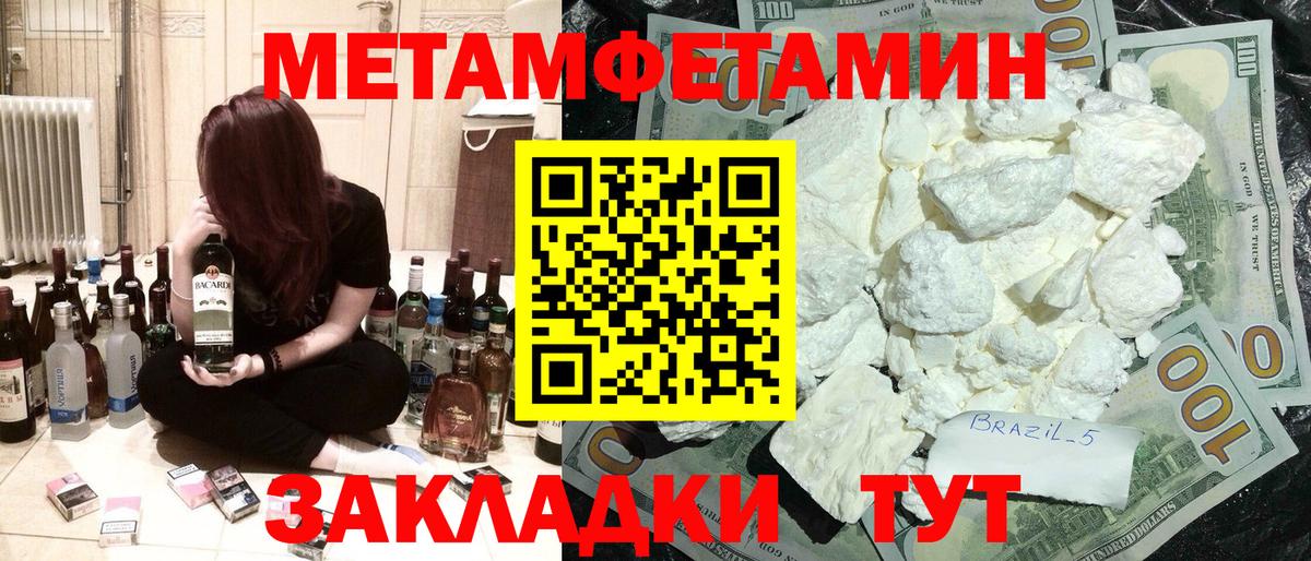 Amphetamine Розовый  Amphetamine  Солнечногорск 