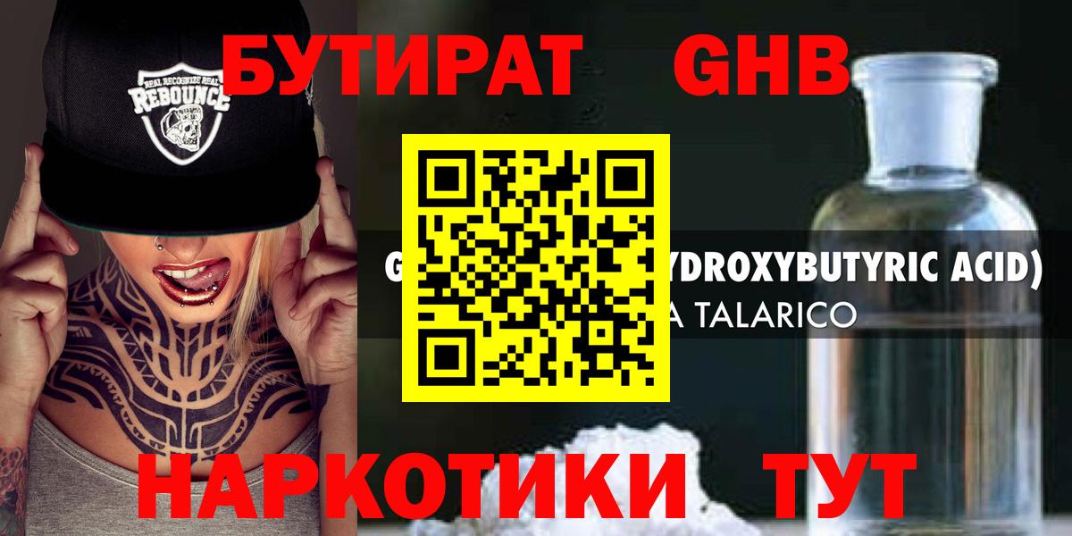 Мефедрон кристаллы  Alpha PVP СК   МАРИХУАНА  Солнечногорск  Гашиш  Меф МЯУ МЯУ  КОКАИН  Вход с VPN  МЕТАМФЕТАМИН 