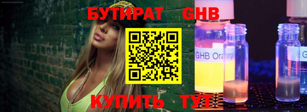 MDMA Солнечногорск
