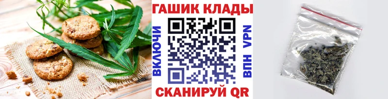 сколько стоит  Солнечногорск  МЕГА зеркало  Canna-Cookies марихуана 