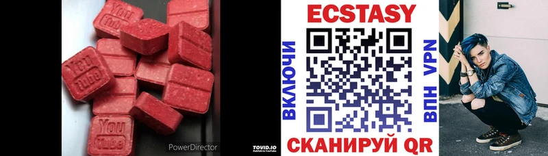ЭКСТАЗИ MDMA  площадка состав  Солнечногорск 