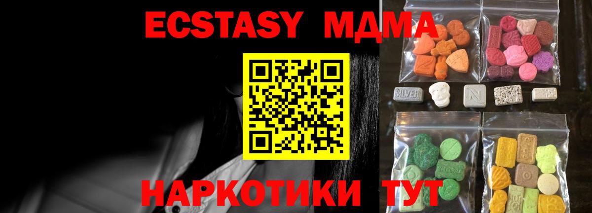 Экстази таблы  kraken ONION  Солнечногорск  ЭКСТАЗИ TESLA 