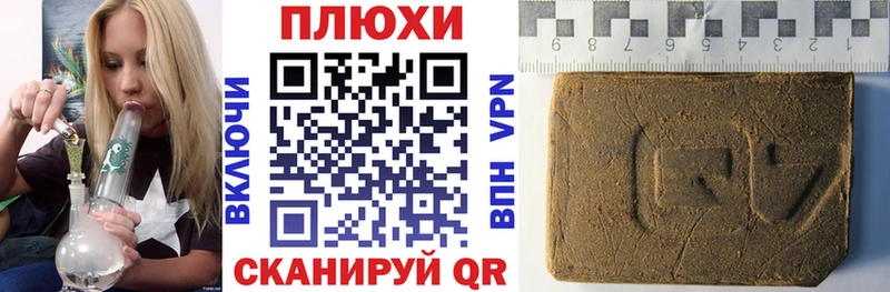 Гашиш AMNESIA HAZE  цена наркотик  Солнечногорск 