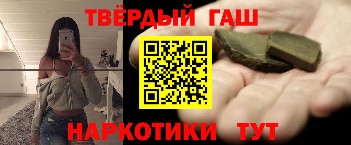 Солнечногорск  ГАШ индика сатива  Вход с VPN  ГАШ ice o lator 