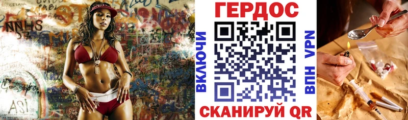 наркота  Солнечногорск  Героин VHQ 
