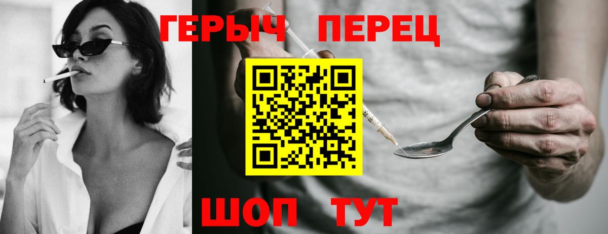 ГЕРОИН Афган Солнечногорск