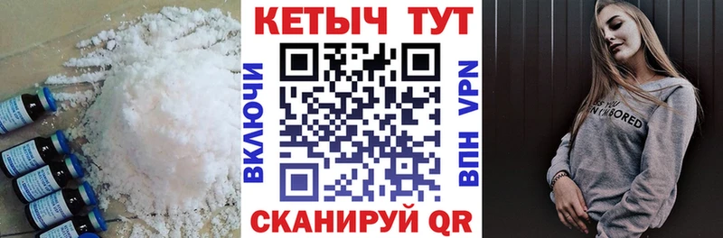 Кетамин ketamine  Солнечногорск 