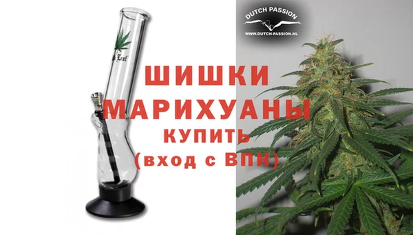 MDMA Premium VHQ Нязепетровск