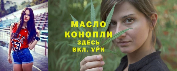 дистиллят марихуана Нягань