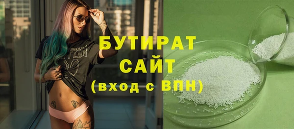 дистиллят марихуана Нягань