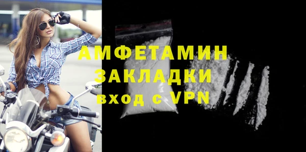 MDMA Premium VHQ Нязепетровск