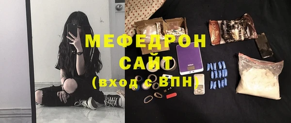 COCAINE Елабуга