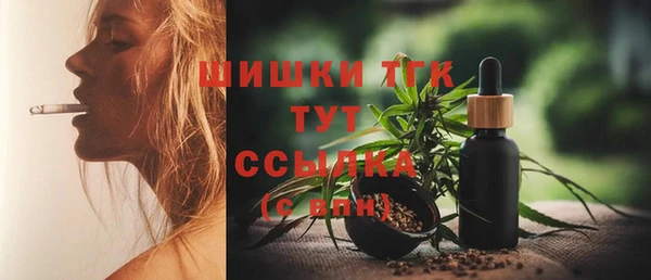 MDMA Premium VHQ Нязепетровск