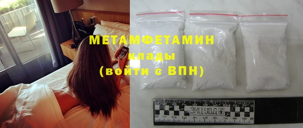 MDMA Premium VHQ Нязепетровск