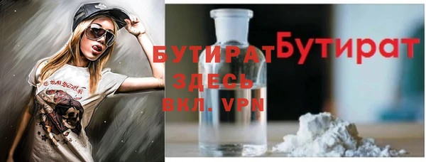 MDMA Premium VHQ Нязепетровск