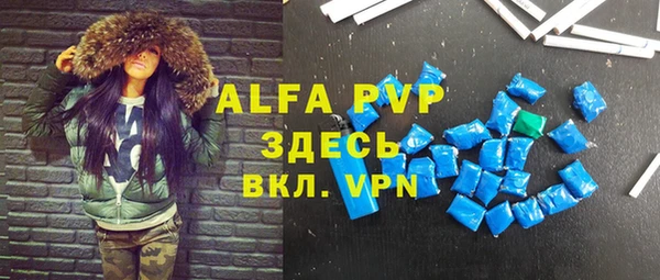 MDMA Premium VHQ Нязепетровск
