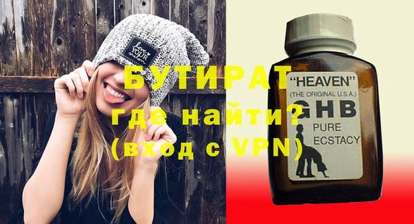 MDMA Premium VHQ Нязепетровск