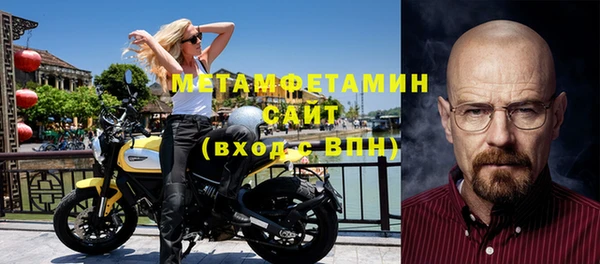 винт Кедровый