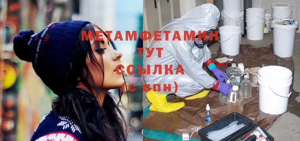 дистиллят марихуана Нягань