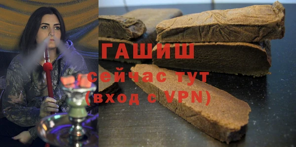 MDMA Premium VHQ Нязепетровск