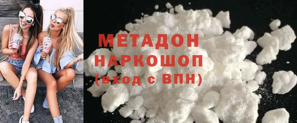 MDMA Premium VHQ Нязепетровск
