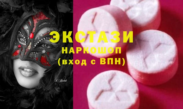 MDMA Premium VHQ Нязепетровск