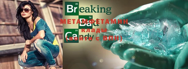 MDMA Premium VHQ Нязепетровск
