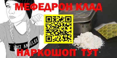 бутик Камышлов