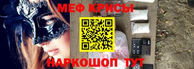 альфа пвп VHQ Балаково