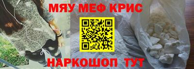 мескалин Кинель