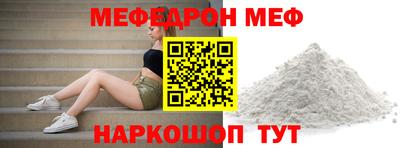 прущие крисы Кандалакша