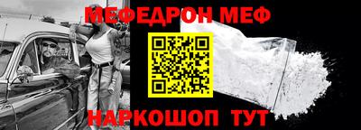 прущие крисы Кандалакша