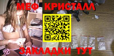 прущие крисы Кандалакша