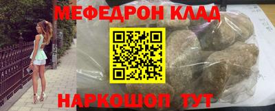 бутик Камышлов