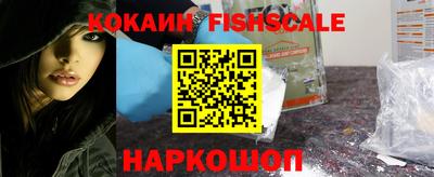бутик Камышлов