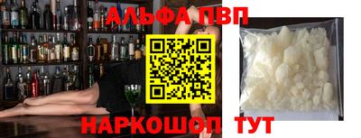 твердый Балашиха