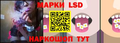 бутик Камышлов