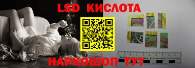 бутик Камышлов