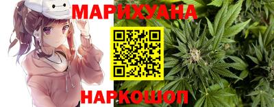 бутик Камышлов