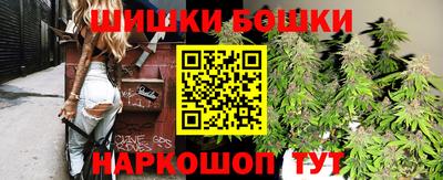 бутик Камышлов