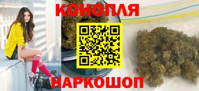 бутик Камышлов