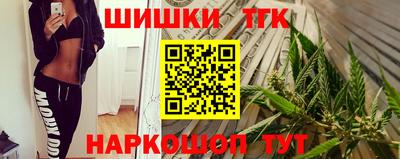 альфа пвп VHQ Балаково