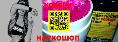 бутик Камышлов