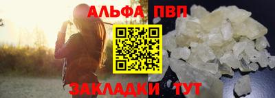прущие крисы Кандалакша