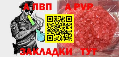 твердый Балашиха