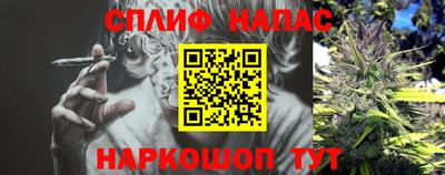 бутик Камышлов