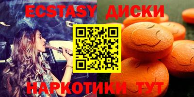бутик Камышлов