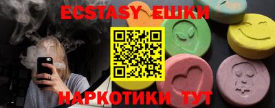 бутик Камышлов
