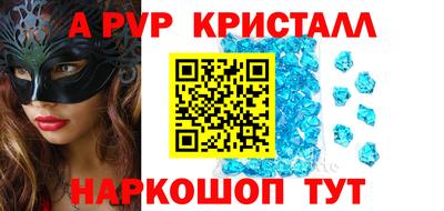 твердый Балашиха